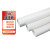 尺越 PVC穿线管 白色穿线管B管电工套管阻燃电线管 3.8米/根 单位：根 DN20
