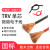 单芯高柔拖链线信号控制线TRV 0.75 1 2.5 4 6平方铜芯电子线 黑色  TRV 1.5 黑色 TRV 1.5平方 一米