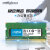 英睿达（crucial）DDR4笔记本内存条8G 16G 32G 内存条3200 ddr4 3200 8g 笔记本内存条(鎹贴心拆机 0GB 0条 3200mhz