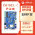 飞凌嵌入式OK3562J-C开发板商业级2GB+16GB国产化应用处理器板对板连接嵌入式3D GPU