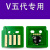 适合DCV2060硒鼓v3065五代v3060粉盒芯片2560成像鼓3560 粉盒芯片*50片 中文版(726)