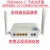 全新万兆光猫路由一体HS8145v5电信移动联通wifi6全国通用版定制 HS8346X6(GPON)