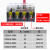 定制适用漏电断路器-/三相四线透明开关 3P+N 100A