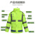 反光雨衣雨裤套装男款分体式骑行加厚保安救援防雨服 150D荧光绿上衣 L