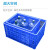 亚曌(YA ZHAO)蓝色塑料周转箱物流塑胶周转箱加厚储物塑料箱收纳中转箱可配盖框Z18#450*335*170