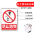豫选工品 严禁烟火警示提示牌禁止吸烟非消防安全标识牌警告标示PVC塑料板40*50cm 禁止抛物