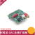 HIFI  PCM5122芯片 兼容3B/3B+ 外壳