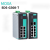 摩莎 EDS-G308-T 8口非网管  宽温 千兆交换机