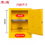 震迪防爆安全柜4加仑黄色化学品储存柜工业危险品防火柜可定制SD2100
