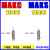 液压油压缓冲器MAKC/MAKS/0604/0805/1008/1210/1412/2022/253 MAKC/MAKS1008