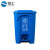 链工 户外脚踏垃圾桶多尺寸塑料环卫物业户外脚踏垃圾桶 蓝色可回收垃圾 100L
