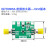 高平坦度LNA 10KHz-3GHz射频放大器 26dB 小信号放大 1根0.配套sma连接线