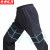 京洲实邦 户外防水透气双层加厚分体式雨裤 黑色 XXLZJ-2563