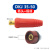 电焊机快速接头欧式焊把线快速接头配件公母电缆专用插头插座 DKJ35-50插头+插座红色一套