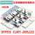 接触器3TF50-51-52-53触头CJX1-110-140-170-205/22触点银 3TF54专用 原装品质