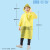京斯坦 一次性雨衣男女童小学生加厚雨衣透明便携可背包 均码【束口】 粉色*5件 