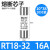 熔断器保险丝底座rt18-32陶瓷低压熔芯rt14-63熔断丝保险管 (RT14)RT18【16A】10只装