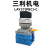 HZSANLI杭州三利机电有限公司LAY37(PBC)-C型按钮开关旋钮开关 2位（左/右）
