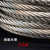 享弗304不锈钢钢丝绳 晾衣绳1mm1.5mm2mm细软小钢丝线维修配件晒被绳 2mm钢丝绳(1卷50米)