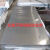 304不锈钢板材批发316工业不锈钢板激光切割加工定制310S不锈钢 2.0毫米厚1.22米宽2.44米长