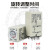 银点延时器 通电延时H3Y-2小型时间继电器8脚 AC220V DC24V送底座 1S DC12V