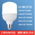 亿汀 led灯泡螺纹口节能灯超亮e27螺口球泡灯单位个 A120 36W-暖白