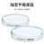玻璃培养皿圆型直径60/75/90/100/120/150/200mml细胞细菌培养皿 无标90mm/十套价
