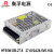 衡孚（Hengfu）HF55W-SB-27.6充放电电源DC27.6V2A26.5V0.16A工业直流开关电源 HF55W-SB-27.6
