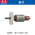 东成M1Y-FF02-185电锯配件机壳定子开关碳刷固定护罩压板齿轮总成 东成FF02-185电锯【转子】