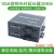 工程级VGA光端机监控高清KVMHDMI光纤延长收发器音视频信号放大转换器带USB鼠标键盘20公 VGA音视频+键鼠光端机  SC方口  1对