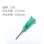 含特汇鑫 卡口点胶针头工业注胶平头针嘴打胶点胶机针头-0.8MM绿色21G(100个)