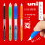日本UNI三菱自动铅笔M5-118彩色活动铅笔大嘴笔夹0.5mm可伸缩笔咀 0.5绿色笔杆