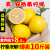镜花汐四川安岳黄柠檬10斤新鲜水果精选皮薄特产香水鲜甜柠檬青整箱 500g 70-100g