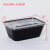 650ml方形 一次性餐盒饭盒外卖打包盒加厚PP塑料透明黑色注塑方盒定制 500长方(300套)透明