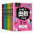 学霸课堂小学奥数全6册一二四五六年级神奇的数学思维逻辑书三年级举一反三小学奥数创新思维趣味数学奥数启 【上册】奥数+口算+应用题 小学二年级