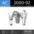 亚费托气源处理器二联件三联件过滤器油水分离器调压阀自动排水器 AC200002