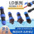 LD20免焊接螺丝型航空插头2/3针4/5/6/7/9芯公母对接连接器大电流 荧光绿 LD207芯螺母 5A