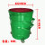 铁垃圾桶户外圆形铁垃圾桶环卫挂车铁桶360L升带轮绿色铁皮垃圾桶 1.8厚（绿色）