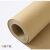 大张卷筒牛皮纸包装纸服装打板纸打板纸样板纸工业用纸 200克适用 200克宽1.5米10米长(国产)