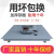 适用于上海耀华电子地磅秤1-3吨无线地磅小地磅带围栏畜牧秤称 有线款地磅/1.2米*1.2米（0