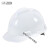 诺坎普防护 安全帽abs适用工地透气建筑工程领导监理加厚电工 舒适玻璃钢 经典V型 白色