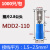 普霖乐 FDD MDD插簧插片冷压公母头接线端子 拔插式 MDD2-110(接1.5-2.5平方线） 