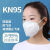 XMSJN9防护口罩五层双熔喷一次性防尘防雾霾防飞沫 kn95防护口罩500个