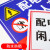 众九 配电箱安全标识牌危险警示牌PVC塑料板 危险高压危险 40*60cm