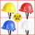电焊面罩 安全帽式防护罩 焊工专用防烤脸全脸轻便头戴式焊帽面具 安全帽四色可选（联系客服备注）