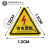 配电箱当心触电安全警示贴纸小心有电危险标识高压防触电标签语 白色长方形有电危险 12x12cm