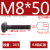 45#钢T型螺丝8级冲床铣床螺杆t形螺栓模具压板螺丝M8M10M12M14M36 M85010个