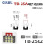 OLKWL（瓦力）TB-25A接线端子排U口连接条2位短路片间距12毫米叉型线排短接条 TB-2502黑色 20条