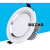 LED三色变光筒灯2.5寸3W5W开孔7.5cm公分嵌入式天花射灯客厅洞灯佩科达 象牙白2.5寸3W白光 (开孔6.5-8cm)