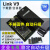 JLINK V9 仿真器下载器STM32 ARM单片机烧录 J-LINK V8调试编程器 V9+转接板+7根配线 标准版(3.3V)
